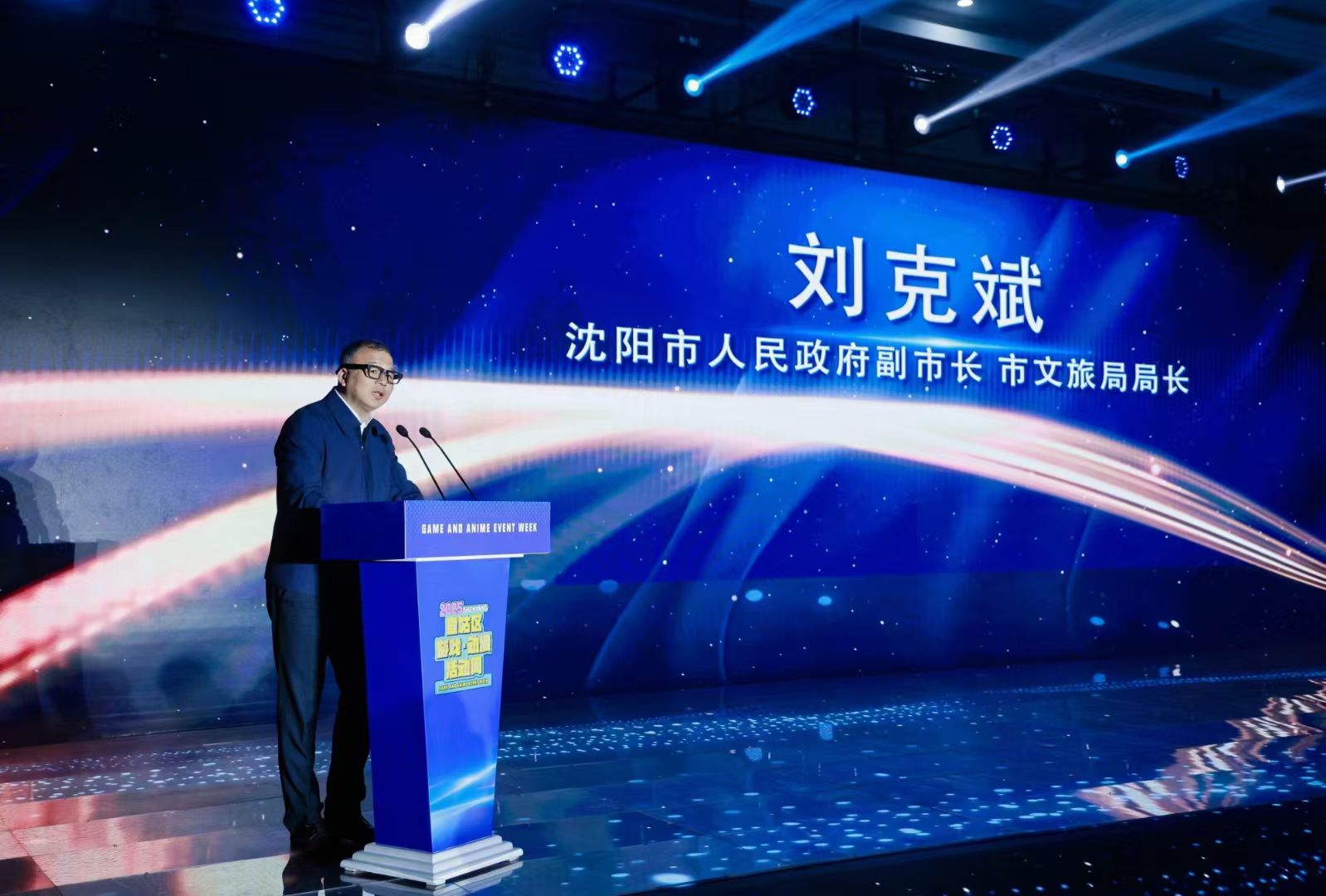 韩宁策划沈阳皇姑区动漫嘉年华